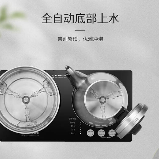考啦 智能变频恒温全自动底部上水电热水壶嵌入式茶台316不锈钢烧水壶茶具烧茶壶一体式（1500w常规功率原色）ET2103B(全自动双无货退款【不支持补差，非质量问题不退不换】S 商品图2