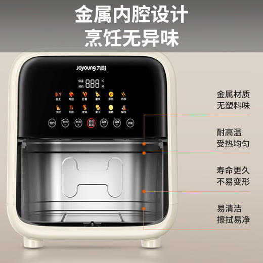 九阳不用翻面空气炸锅7L大容量家用智能触控电烤箱蒸汽炸锅电炸锅 商品图8