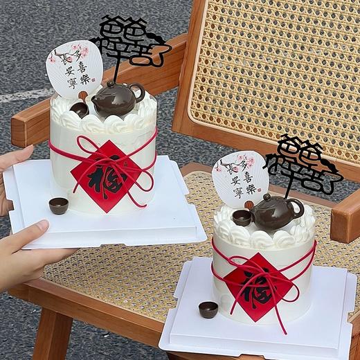 【新中式】中国风茶壶蛋糕：和喜欢的人一起坐下来喝喝茶，聊聊天吧 商品图0