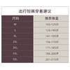 【轻旅八号】假日速干四面弹系带短裤245T0R807S 商品缩略图1