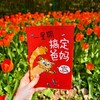 一星期搞定爸妈 商品缩略图2
