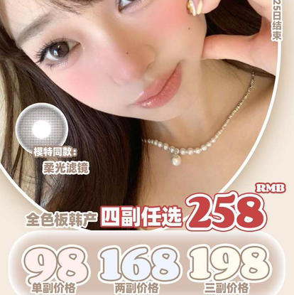 【618活动】springcon年抛 商品图1