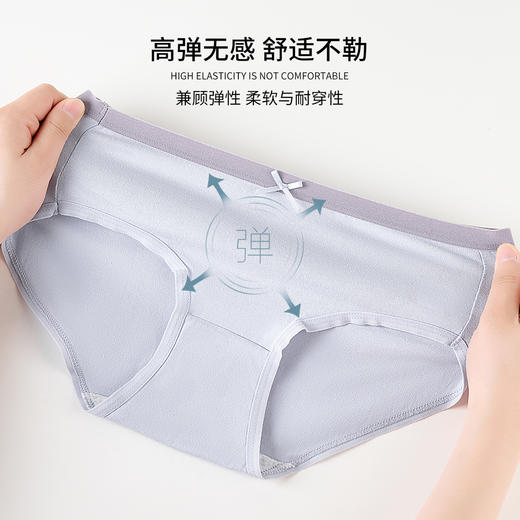 雅黛丽内裤女生纯棉亲肤透气柔软中腰三角裤夏季薄款高弹短裤头 商品图3