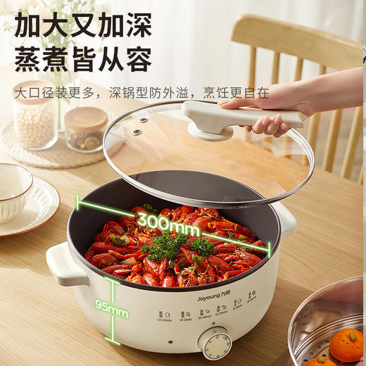 九阳电蒸锅18L家用多功能三层蒸煮电热锅火锅蒸菜蒸箱早餐机GZ180 商品图1