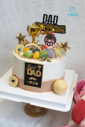 Best dad蛋糕