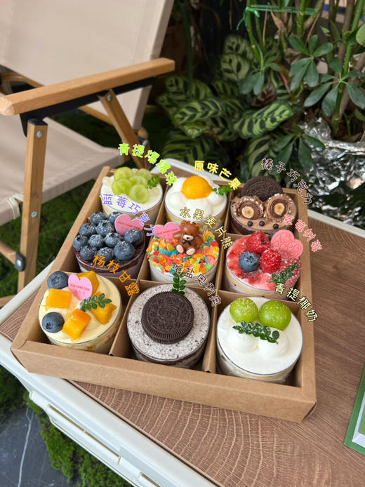 出游季 · 口味杯蛋糕礼盒 商品图4