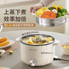 九阳电煮锅家用多功能蒸煮一体宿舍泡面小电锅火锅蒸锅电热锅G201 商品缩略图2