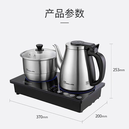 考啦 智能变频恒温全自动底部上水电热水壶嵌入式茶台316不锈钢烧水壶茶具烧茶壶一体式（1500w常规功率原色）ET2103B(全自动双无货退款【不支持补差，非质量问题不退不换】S 商品图6