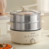 九阳电蒸锅18L家用多功能三层蒸煮电热锅火锅蒸菜蒸箱早餐机GZ180 商品缩略图8