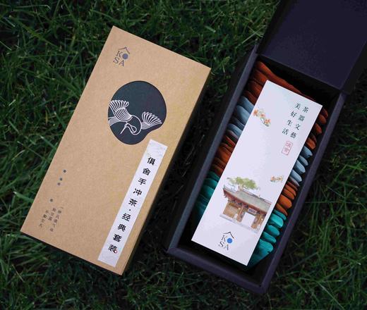 俱舍手冲茶·经典套装（俱舍好茶原叶现磨，中西合璧轻松上手，喝茶新体验） 商品图0