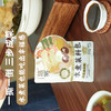 悠将 水煮菜料包关东煮口味45g/袋 商品缩略图5