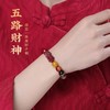 五路财神貔貅朱砂手串 商品缩略图1