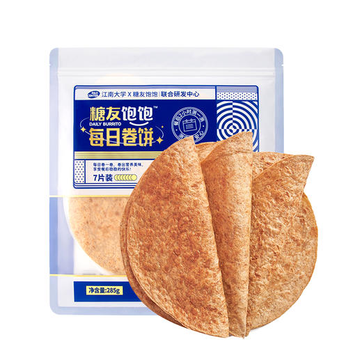 【9两健康】每日卷饼 商品图4