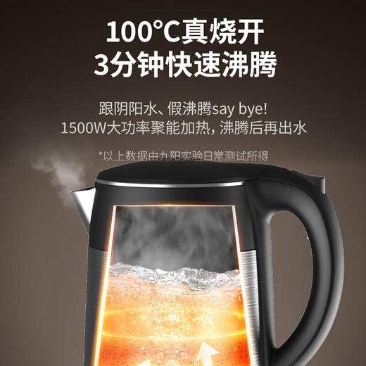 九阳茶吧机上进水高大柜体冰热款智能控制自动续水双壶加热饮水机 商品图7