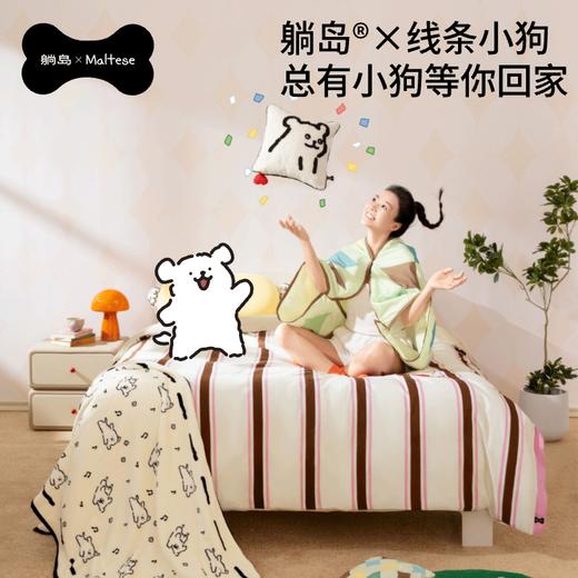 躺岛~线条小狗绒绒披毯  线条小狗联名珊瑚绒 毛毯办公室午睡懒人空调披毯 商品图1