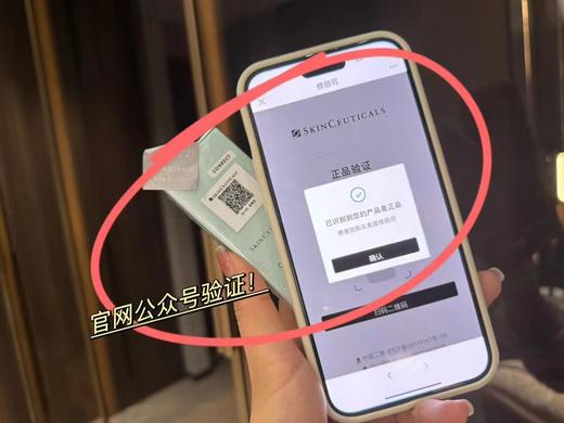 修丽可色修精华祛痘印 暗黄 商品图5
