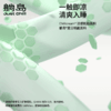 躺岛~瓜瓜即刻凉感凉席 家用凉感抑菌软席可折叠可水洗机洗夏季冰丝席 商品缩略图1