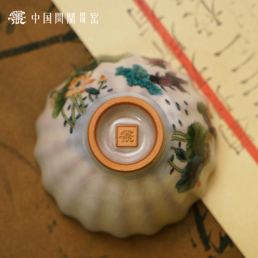 问鼎哥窑致巧款青莲杯（鱼游风荷）（缺货） 商品图4