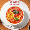 白家正宗酸辣粉丝108g/碗 商品缩略图2