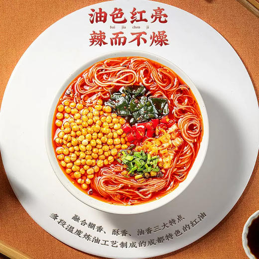 白家正宗酸辣粉丝108g/碗 商品图2