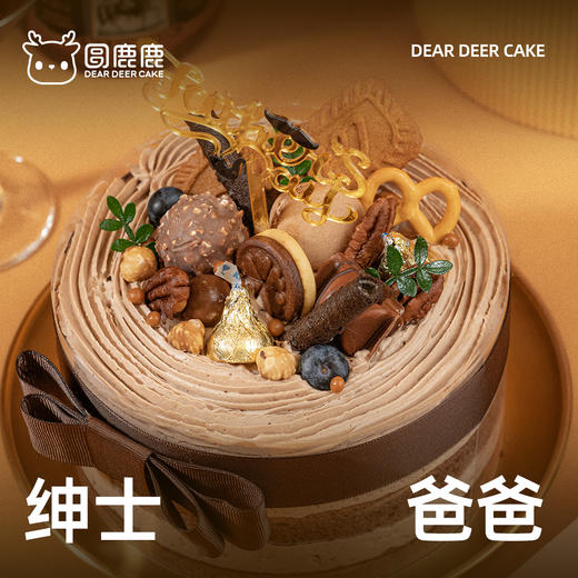 绅士爸爸-阿华田奶油蛋糕 商品图3