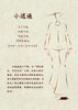 【抖音专属】小逍遥-阔腿裤（24709615-黄润） 商品缩略图1