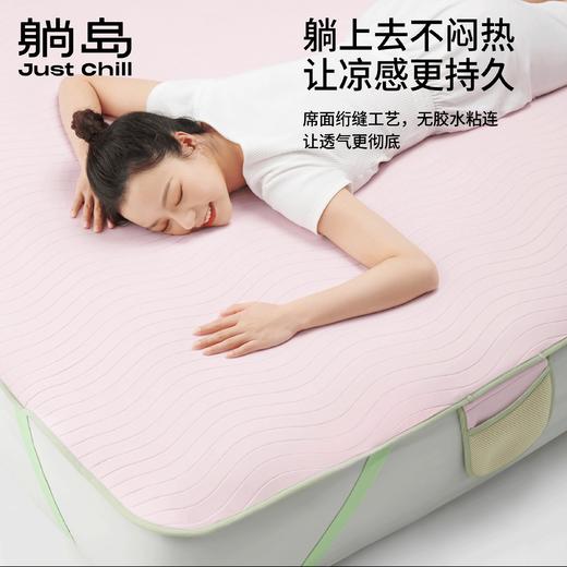 躺岛~瓜瓜即刻凉感凉席 家用凉感抑菌软席可折叠可水洗机洗夏季冰丝席 商品图3