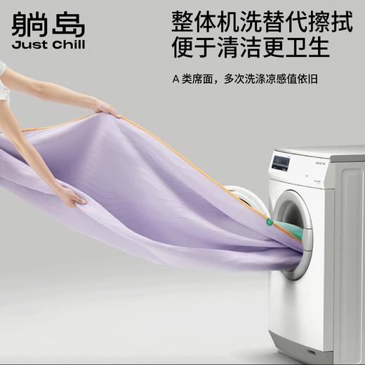 躺岛~瓜瓜即刻凉感凉席 家用凉感抑菌软席可折叠可水洗机洗夏季冰丝席 商品图4