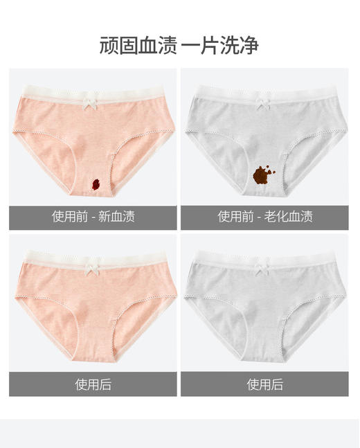 [小滋心选]【活动价￥39.9/6盒 | 到手90片】安娜与国王内衣专用洗衣片（DS） 商品图10