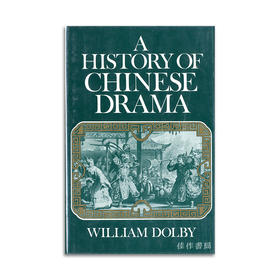 A History of Chinese Drama丨中国戏剧史