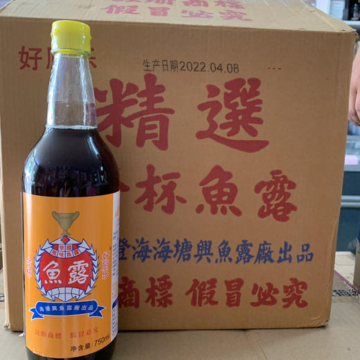 泰国进口味露鱼露 700ml 商品图2