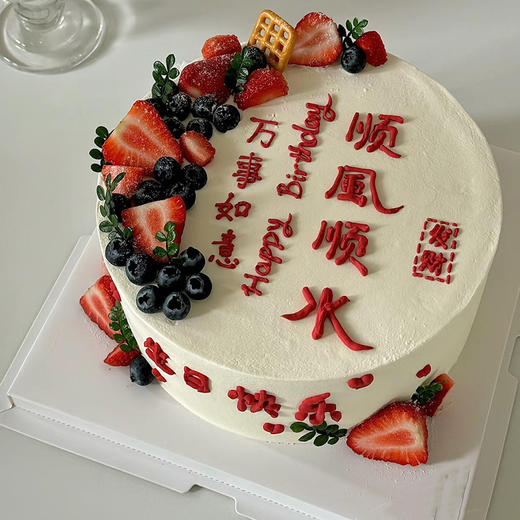 顺风顺水 商品图1