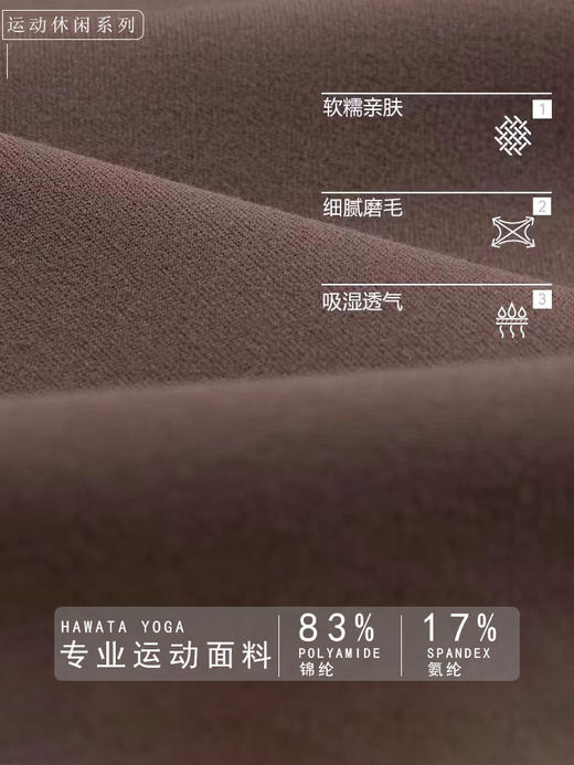 哈瓦塔亲肤无袖修身裸感包臀裙 商品图4