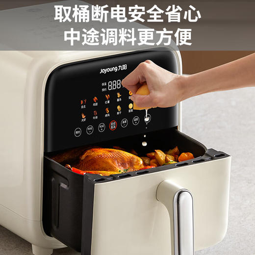 九阳不用翻面空气炸锅7L大容量家用智能触控电烤箱蒸汽炸锅电炸锅 商品图4