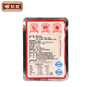 航空精致13g一袋（赠品，勿下单）