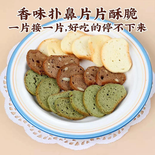 唔天佳55g蒜香贝果脆 商品图1