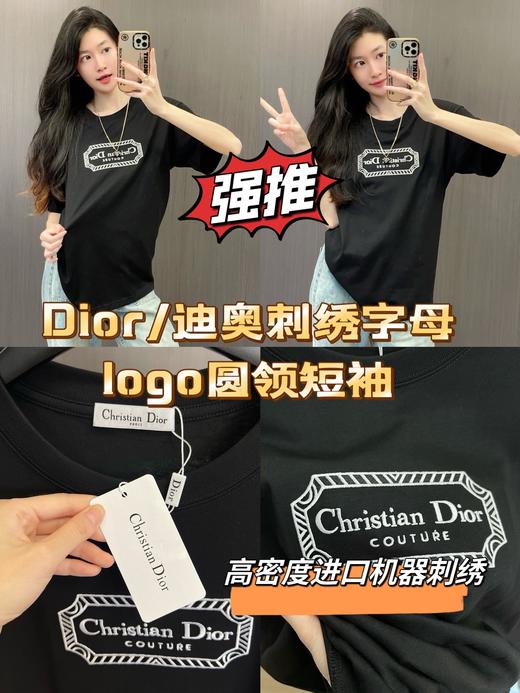 迪家新款刺绣字母logo圆领短袖休闲上衣T恤男女 商品图0