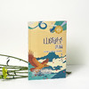 山海经选编 新版 商品缩略图3