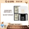 【保税直发】HR/赫莲娜白绷带/黑绷带小样5ml （有效期白绷带26年9月1  黑绷带26年9月1） 商品缩略图10