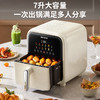 九阳不用翻面空气炸锅7L大容量家用智能触控电烤箱蒸汽炸锅电炸锅 商品缩略图2