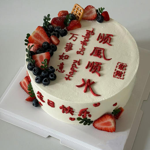 顺风顺水 商品图0