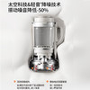 九阳变频轻音破壁机1.75升大容量家用豆浆机榨汁多功能辅食料理机 商品缩略图3