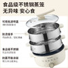 九阳电蒸锅18L家用多功能三层蒸煮电热锅火锅蒸菜蒸箱早餐机GZ180 商品缩略图4