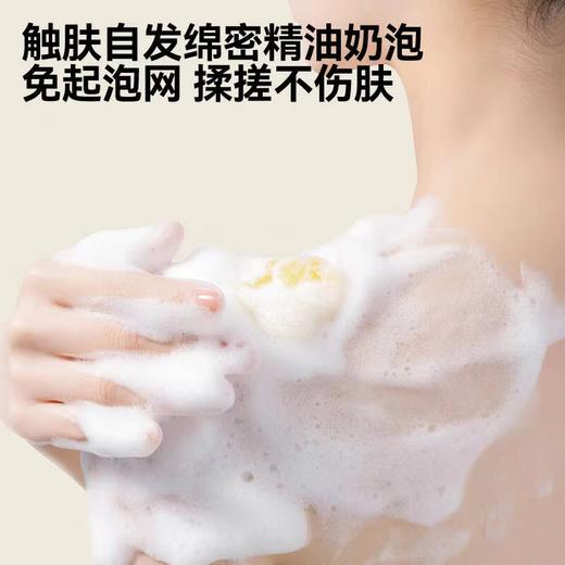 【清仓】9楼shazz momo 【到期日：2025.6.5】Rever乐若沐浴泡泡啫喱300ml 滋润保湿留香 吊牌价：119元 活动价：69元 商品图3