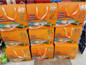 再回楼粽礼礼盒