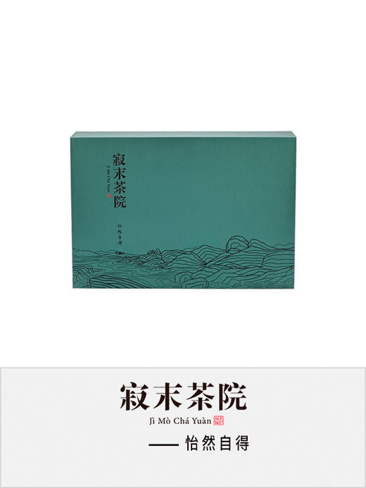 怡然自得 商品图0