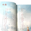 七子之歌:澳门·香港 新版 商品缩略图1