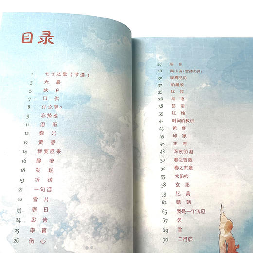 七子之歌:澳门·香港 新版 商品图1