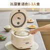 九阳0涂层电饭煲家用2L升304不锈钢球形内胆智能预约多功能电饭锅 商品缩略图4