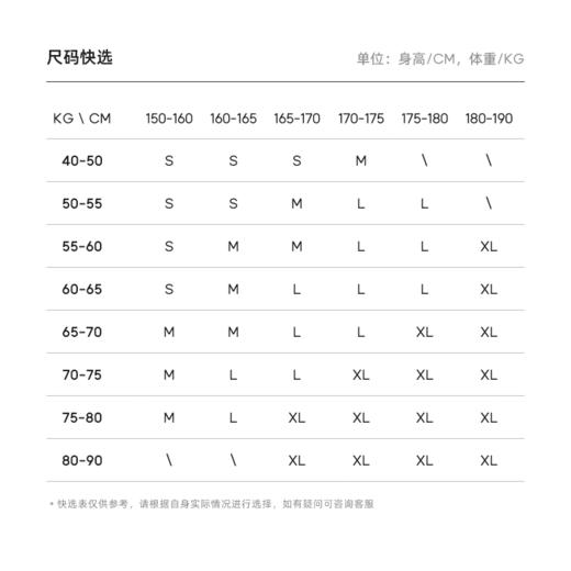 反季清仓冬款自选 商品图3